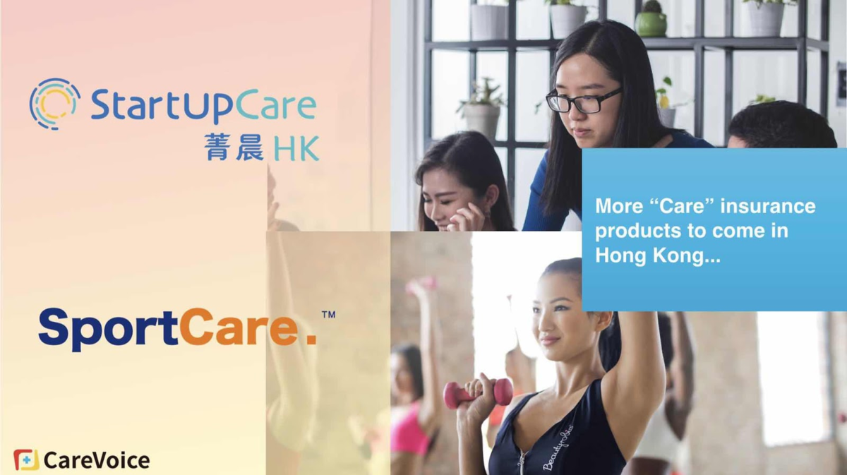 首个专为中国创业公司定制的健康解决方案——菁晨™正式上线